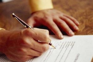 Как составить приказ о переходе на эффективный контракт Документы по эффективному контракту