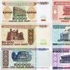 Так будут выглядеть новые белорусские деньги