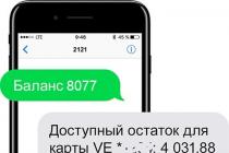 با شماره کارت بانکی از وضعیت حساب روی کارت مطلع شوید نحوه پیدا کردن موجودی از طریق تلفن همراه Sberbank