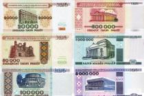This is what the new Belarusian money will look like