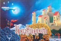 Imaginarium - board game