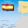 Tenerife map: attractions, beaches and places of power